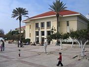 Suzanne Dellal Centre for Dance and Theatre in Neve Tzedek