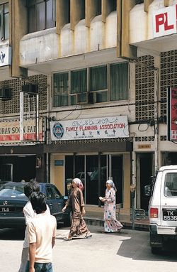 A family planning facility in Kuala Terengganu, Malaysia.