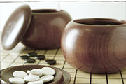 Yunzi stones are flat on one side; they can be turned upside-down (flat surface up) during post-game analysis to keep track of which moves were changed during analysis.