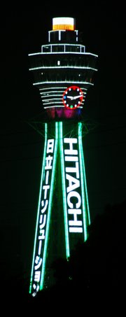 Tsūtenkaku, known as the symbol of Osaka's post-WWII rebuilding.