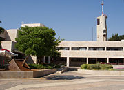 The campus of the Hebrew University of Jerusalem atop Mount Scopus