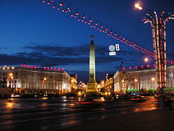 Skyline of МeнскMinsk