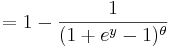  = 1 - \frac{1}{(1 + e^{y} - 1)^{\theta}} 