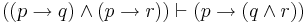 ((p \to q) \land (p \to r)) \vdash (p \to (q \land r))