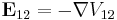 \mathbf{E}_{12}=-\mathbf{\nabla}V_{12}