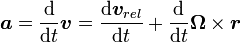 \boldsymbol{ a} = \frac{\mathrm{d}}{\mathrm{d}t}  \boldsymbol{ v}
= \frac{\mathrm{d} \boldsymbol{ v}_{rel}}{\mathrm{d}t} + \frac{\mathrm{d}}{\mathrm{d}t} \boldsymbol{\Omega} \times \boldsymbol{r}