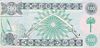 100Dinars-AH1411-1991-donatedpm b.jpg