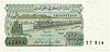 10 Algerian Dinar (1983) obverse.jpg