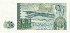 10 Algerian Dinar (1983) reverse.jpg