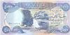 5000 Iraqi dinar front.jpg