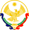 Coat of Arms of Dagestan.svg