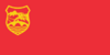 Flag of СкопјеSkopje