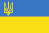 Flag of Ukrainian People's Republic.svg