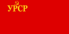 Flag of Ukrainian SSR (1937-1949).svg