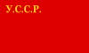 Flag of the Ukrainian SSR (1923-1927).svg