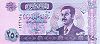 IraqPNew-250Dinars-2002-f.jpg