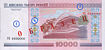 10000-rubles-Belarus-2000-b.jpg