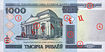 1000-rubles-Belarus-2000-f.jpg