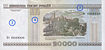 20000-rubles-Belarus-2000-b.jpg