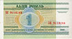 Belarus-2000-Bill-1-Reverse.jpg