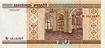 Belarus-2000-Bill-20-Reverse.jpg