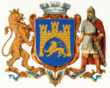 Coat of arms of L’viv