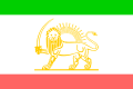 Amir Kabir Flag.svg