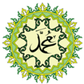 Muhammad callig.gif