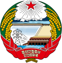 Coat of arms of North Korea