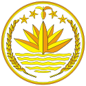 Coat of arms of Bangladesh.svg