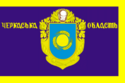 Flag of Cherkasy Oblast.png