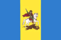 Flag of Kiev Oblast  (also spelled Kyiv Oblast)