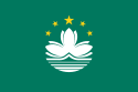 Flag of Macau