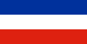 Flag of Serbia and Montenegro.svg