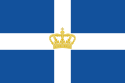 Hellenic Kingdom Flag 1935.svg