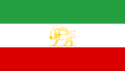 State Flag of Iran (1964).svg