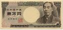 A ¥10000 note featuring the portrait of Fukuzawa Yukichi