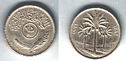 1972 25 fils coin