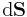  \mathrm{d}\mathbf{S} \!\ 