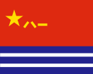 Variant flag of the People's�Republic�of China