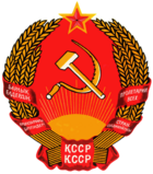 Coat of arms of Kazakh SSR.png