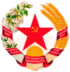 Coat of arms of Tajik SSR.png