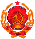 Coat of arms of Ukrainian SSR.png