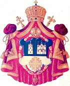 Coats of arms of the Serbian Orthodox Church.jpg