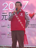 2007NewYearHopeWalking-FrankCTHsieh.jpg