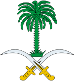 Coat of arms of Saudi Arabia.svg