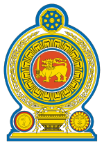 Coat of arms of Sri Lanka.svg