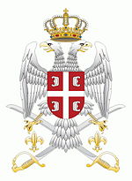 Emblem of Serbian Armed Forces.jpg