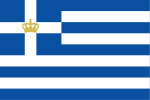 Flag of Greece