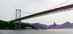 Kanmonkyo bridge small.jpg